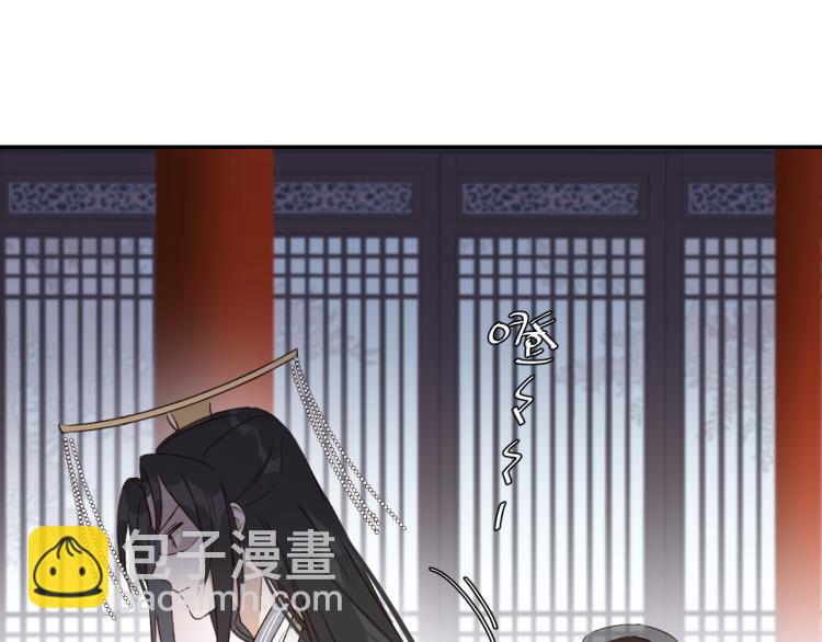 第33话：皇帝生闷气(1/2)-第34话