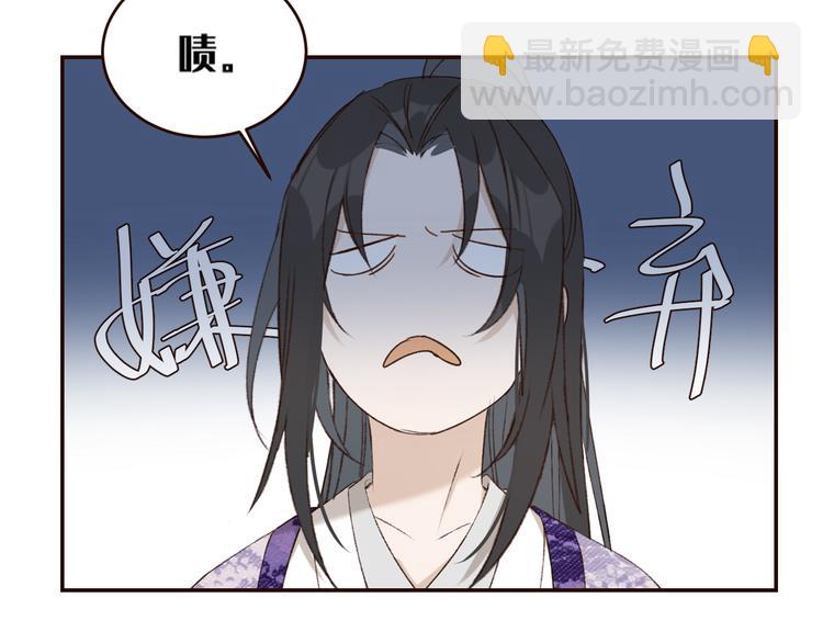 第35话：心有所属(1/2)-第36话