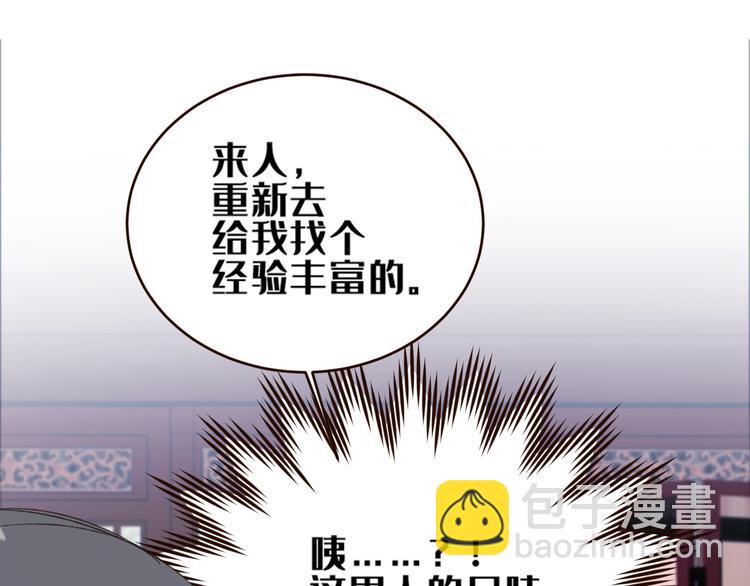 第35话：心有所属(1/2)-第36话