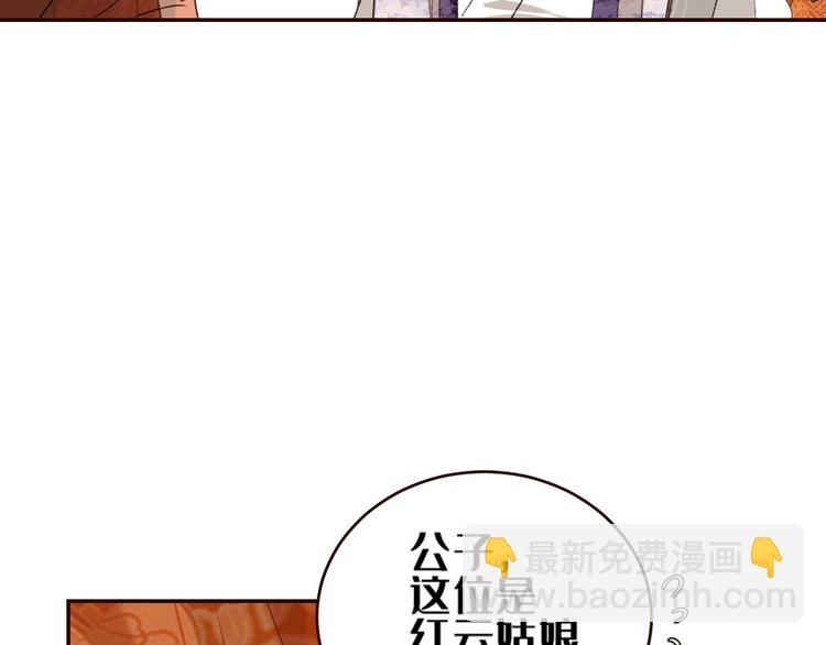 第35话：心有所属(1/2)-第36话