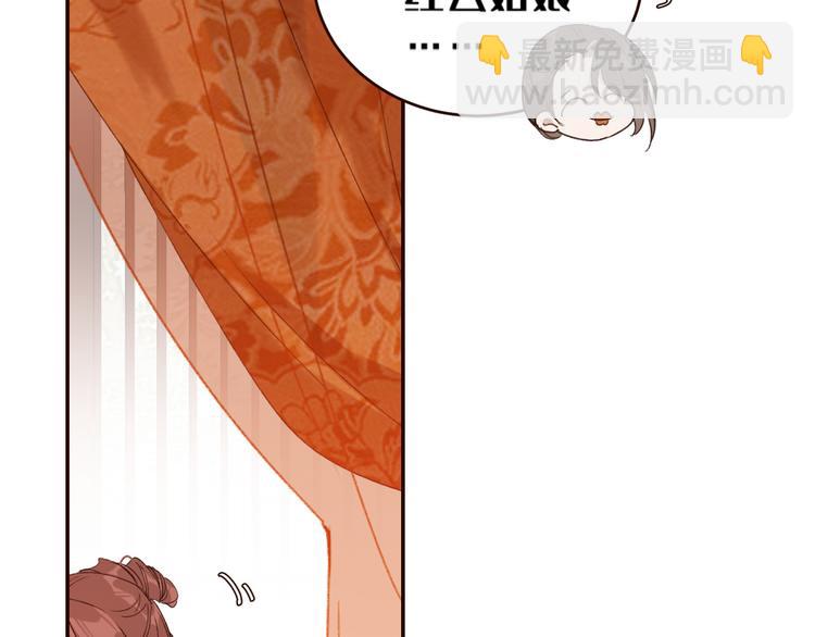 第35话：心有所属(1/2)-第36话