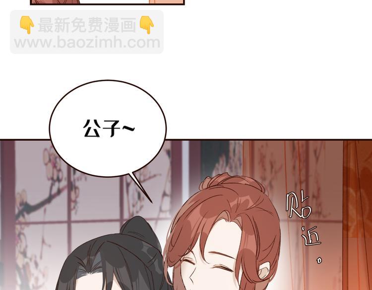 第35话：心有所属(1/2)-第36话