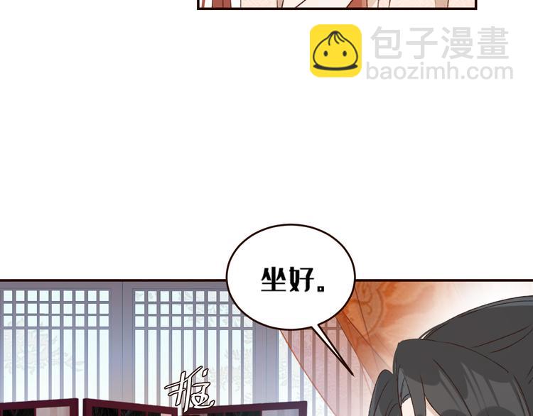 第35话：心有所属(1/2)-第36话