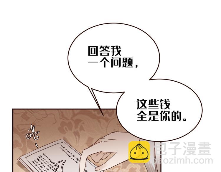 第35话：心有所属(1/2)-第36话