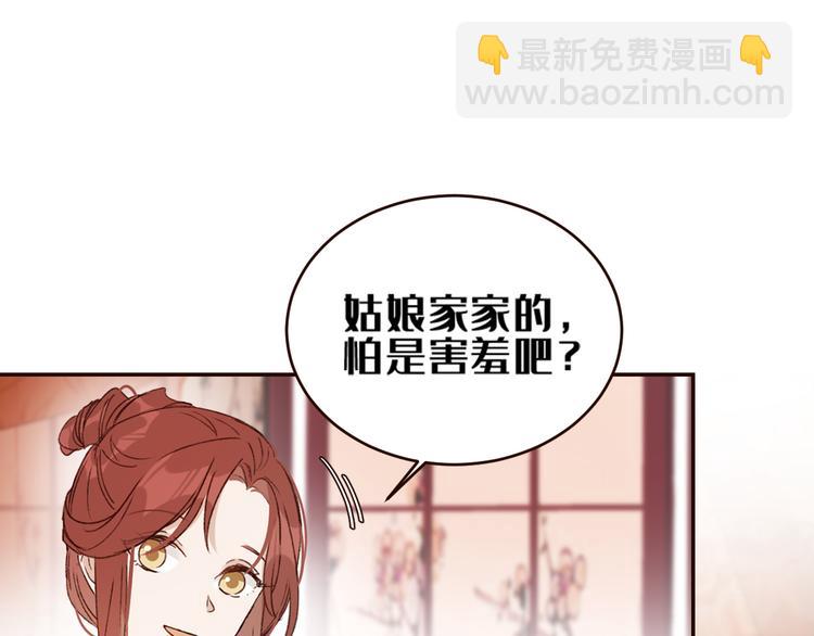 第35话：心有所属(1/2)-第36话
