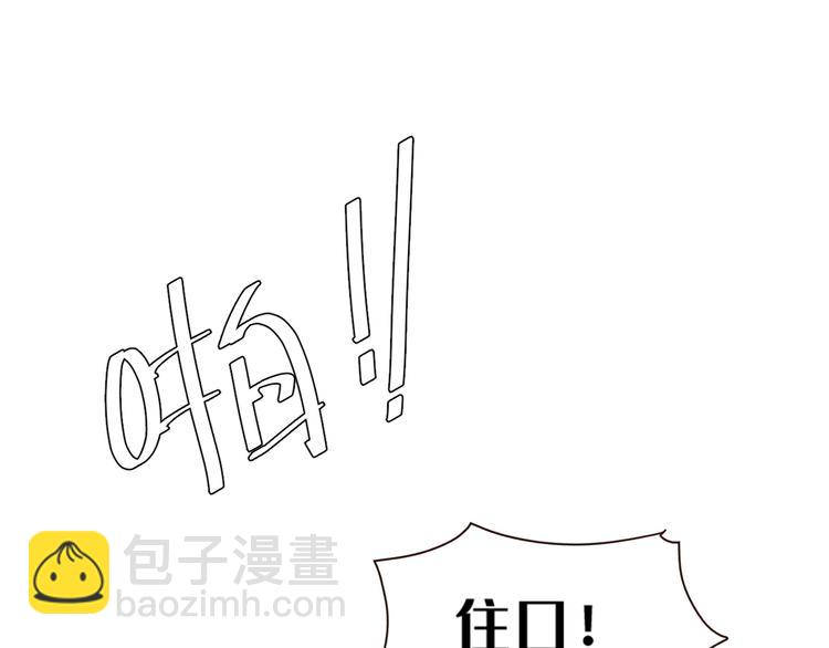 第35话：心有所属(1/2)-第36话