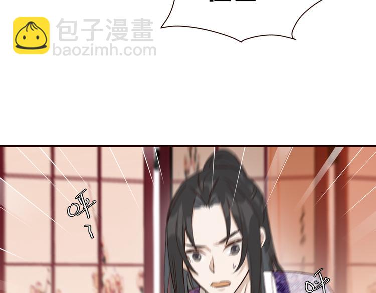 第35话：心有所属(1/2)-第36话