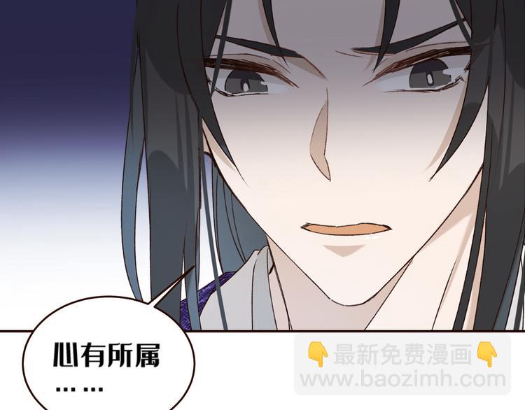 第35话：心有所属(1/2)-第36话