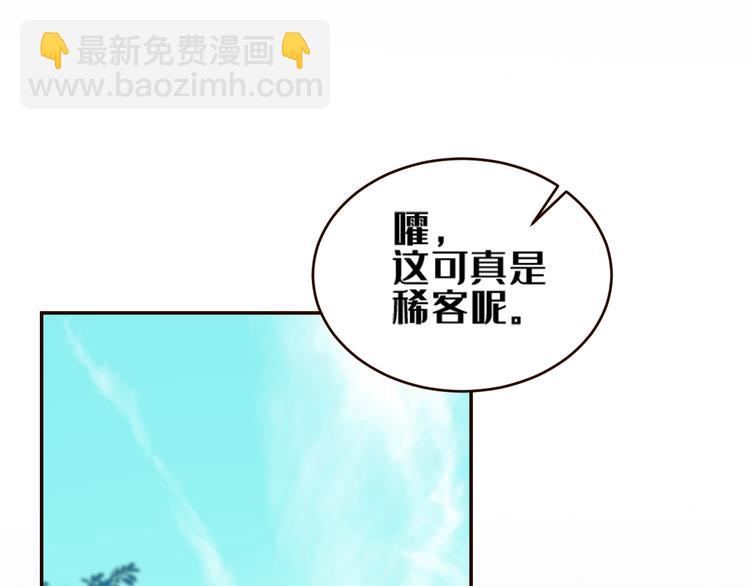 第35话：心有所属(1/2)-第36话
