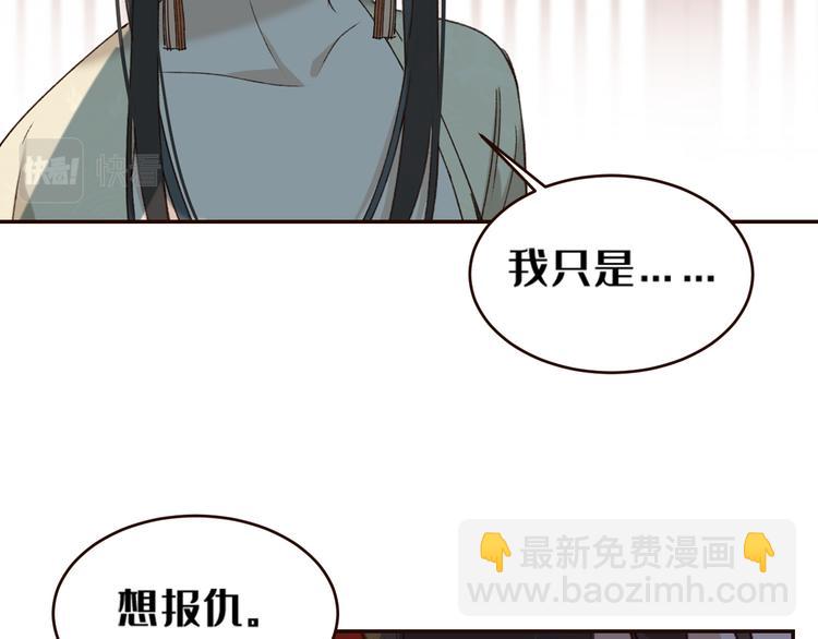 第35话：心有所属(1/2)-第36话