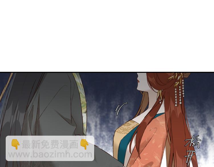 第37话：皇上大吃飞醋(1/2)-第38话