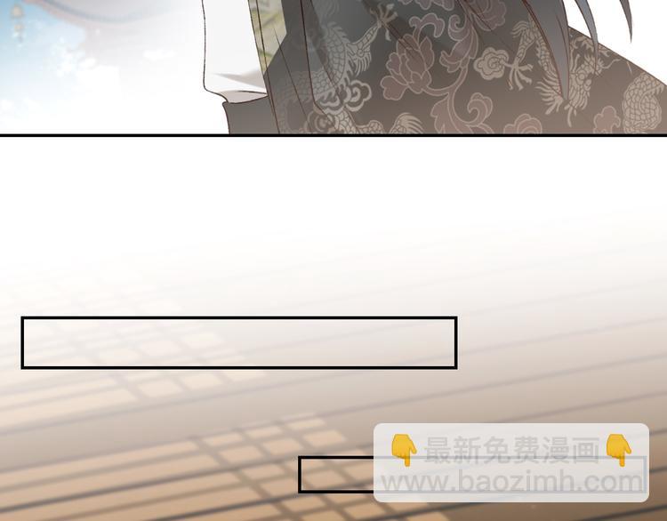 第37话：皇上大吃飞醋(1/2)-第38话