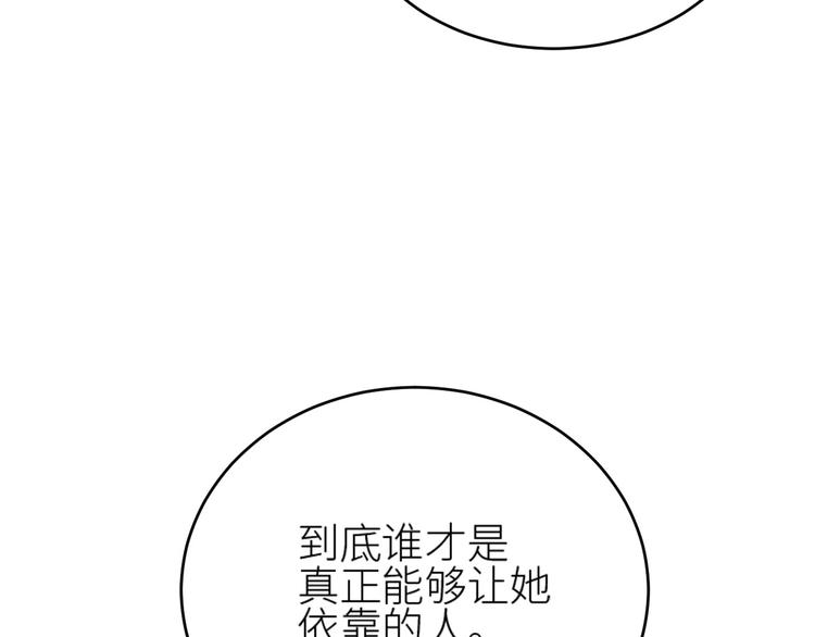 第37话：皇上大吃飞醋(1/2)-第38话