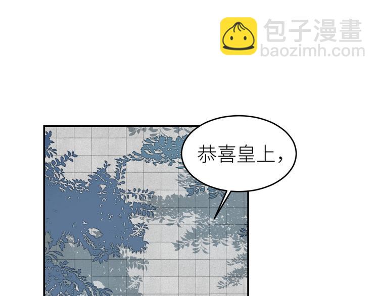 第37话：皇上大吃飞醋(1/2)-第38话