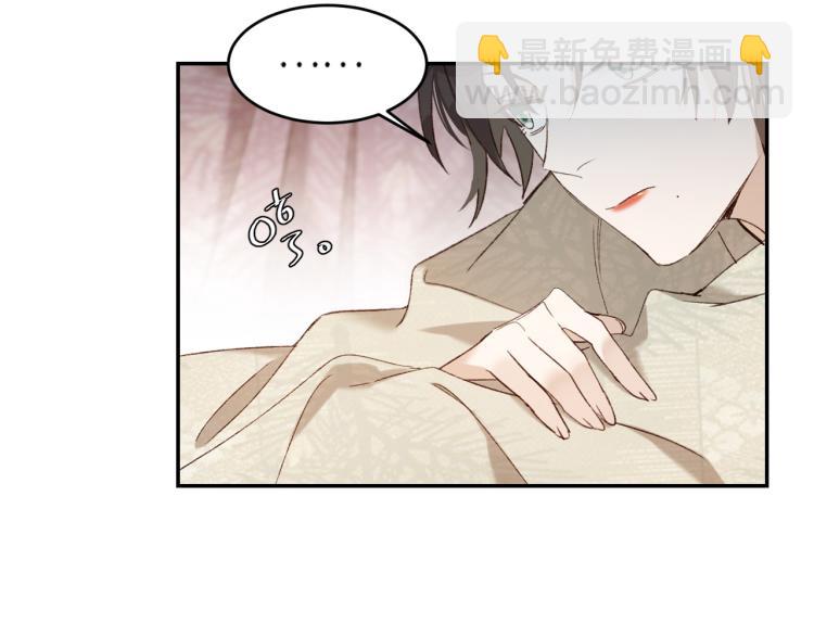 第39话：皇上念着皇后名(1/2)-第40话