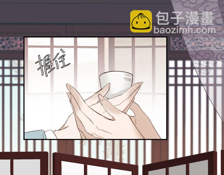 第39话：皇上念着皇后名(1/2)-第40话