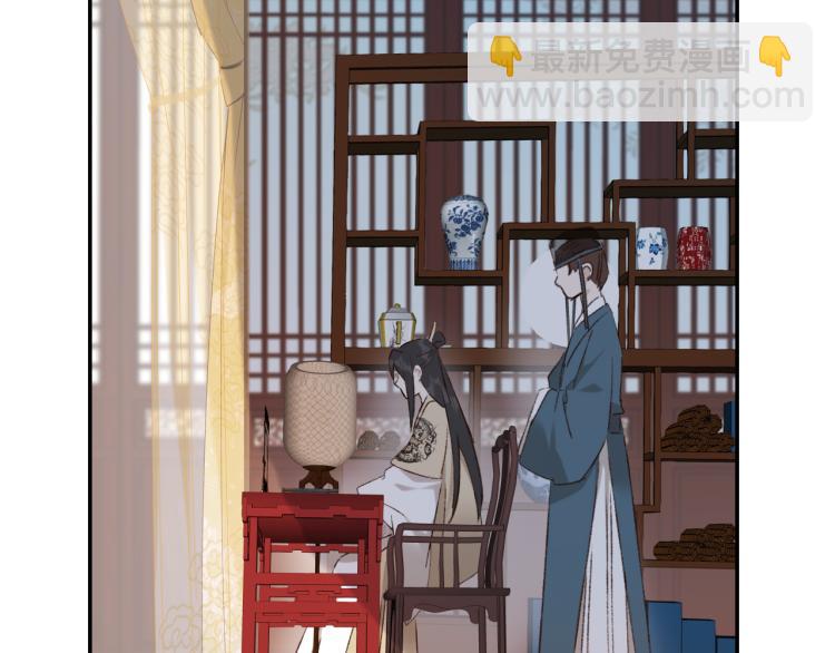 第41话：皇后的荷包(1/2)-第42话