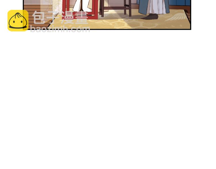 第41话：皇后的荷包(1/2)-第42话