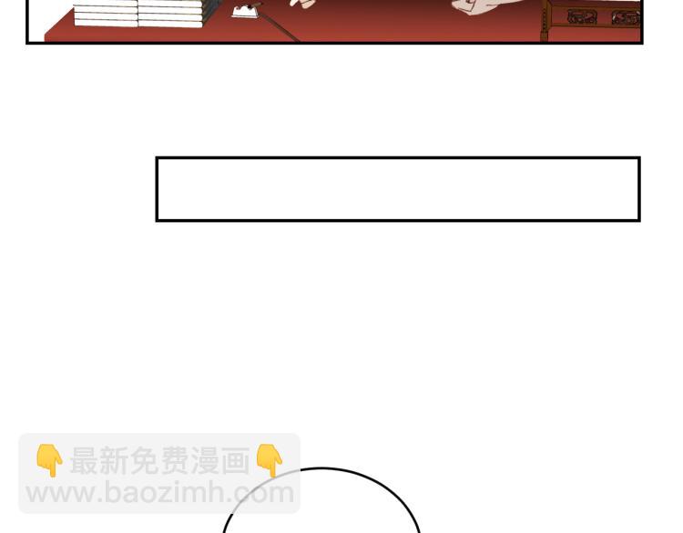 第41话：皇后的荷包(1/2)-第42话