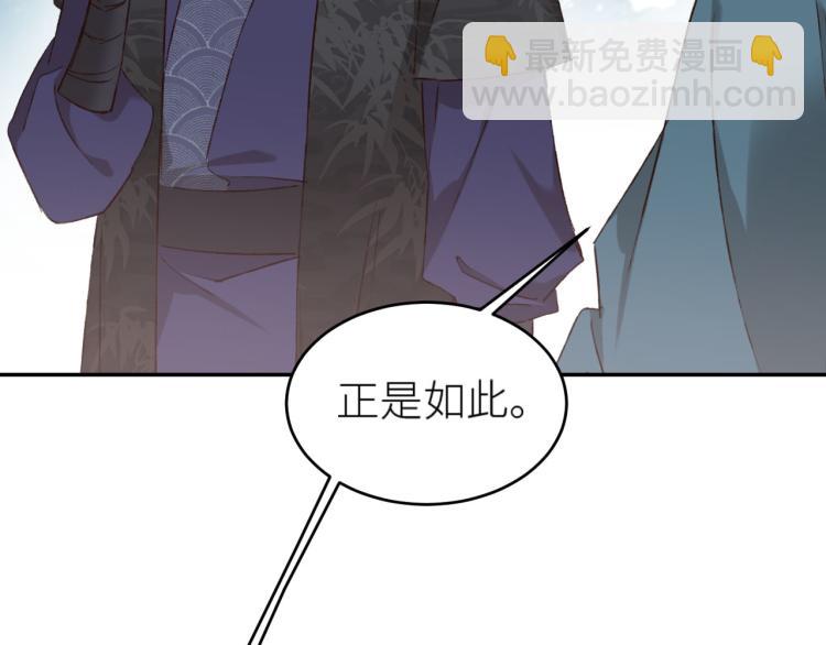 第41话：皇后的荷包(1/2)-第42话
