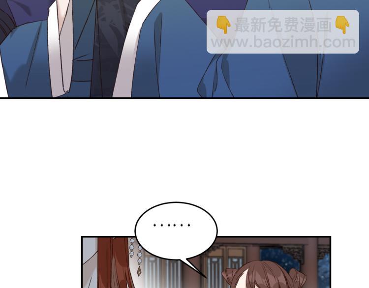 第43话：信任与猜忌？(1/2)-第44话