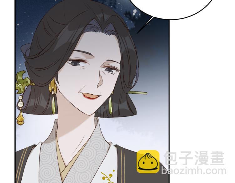 第43话：信任与猜忌？(1/2)-第44话
