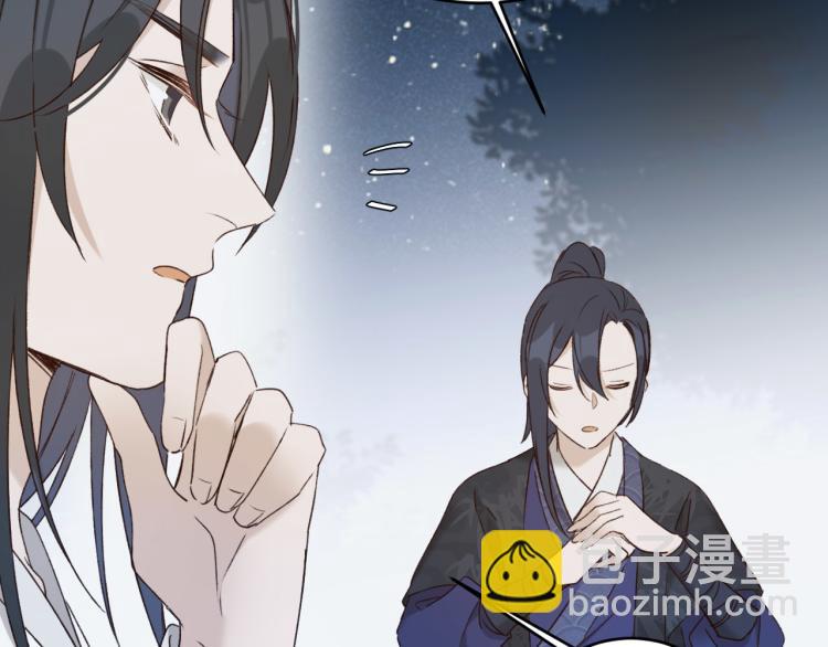 第43话：信任与猜忌？(1/2)-第44话