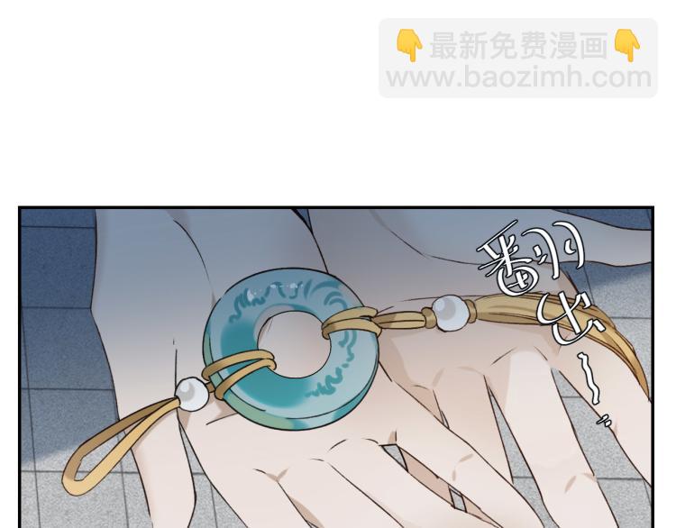 第43话：信任与猜忌？(1/2)-第44话