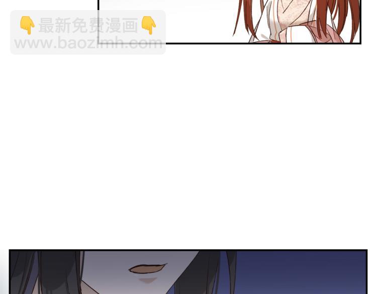 第43话：信任与猜忌？(1/2)-第44话