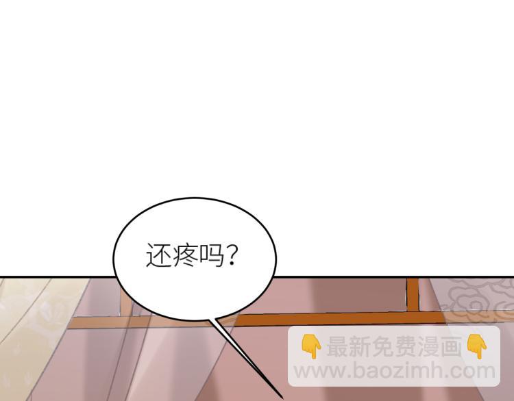 第45话：不生气了行吗？(1/3)-第46话