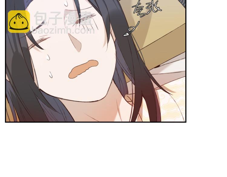 第45话：不生气了行吗？(1/3)-第46话