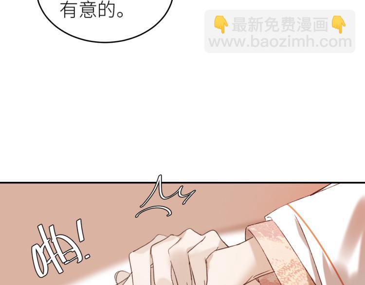 第45话：不生气了行吗？(1/3)-第46话