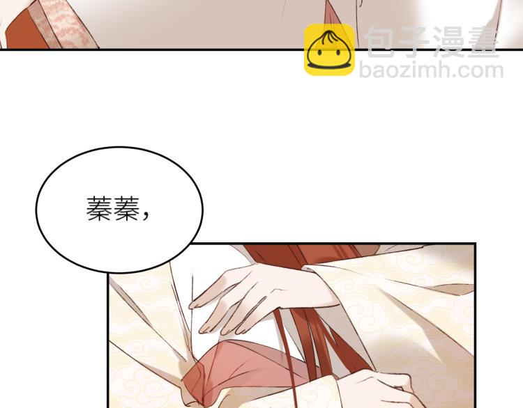 第45话：不生气了行吗？(1/3)-第46话