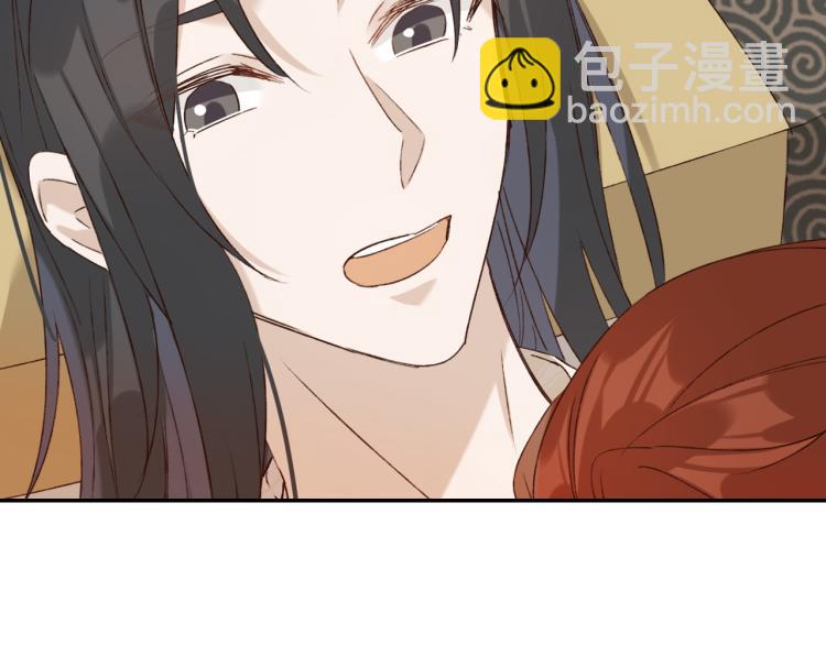 第45话：不生气了行吗？(1/3)-第46话