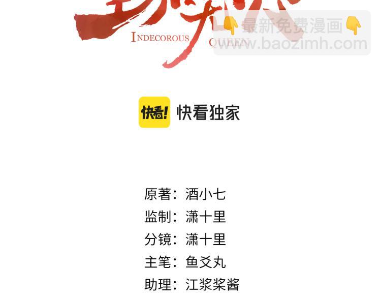 第45话：不生气了行吗？(1/3)-第46话