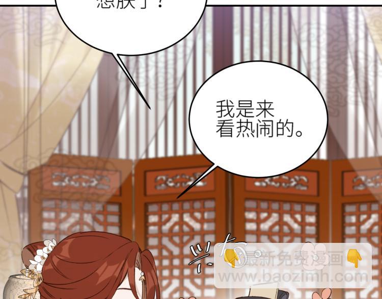 第45话：不生气了行吗？(1/3)-第46话