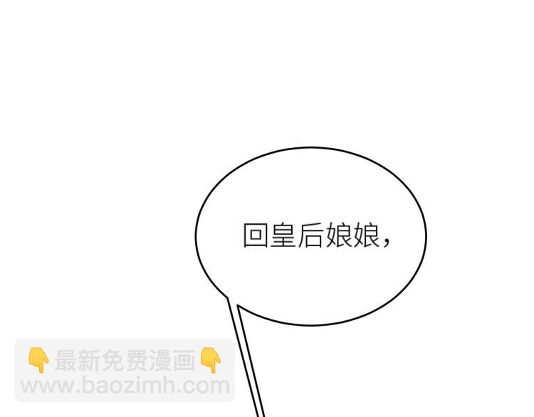 第45话：不生气了行吗？(1/3)-第46话