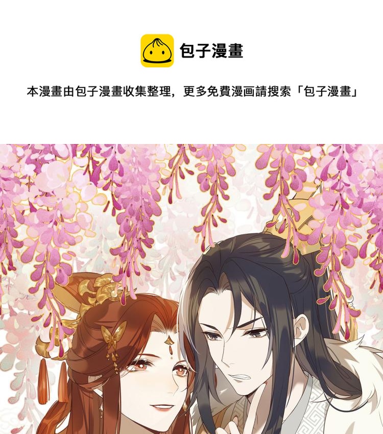 第47话：谁说我不行？(1/2)-第48话