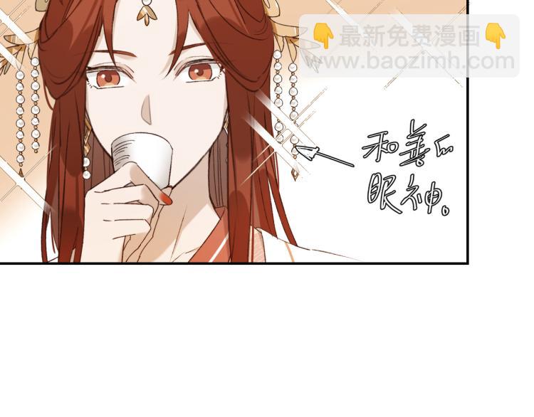 第47话：谁说我不行？(1/2)-第48话