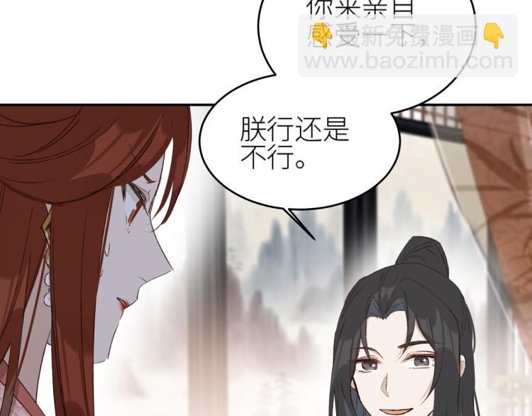 第47话：谁说我不行？(1/2)-第48话