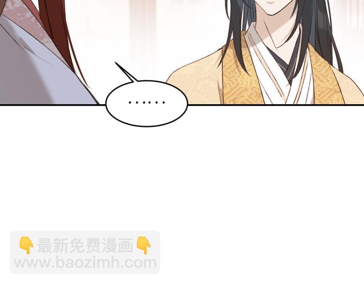 第47话：谁说我不行？(1/2)-第48话