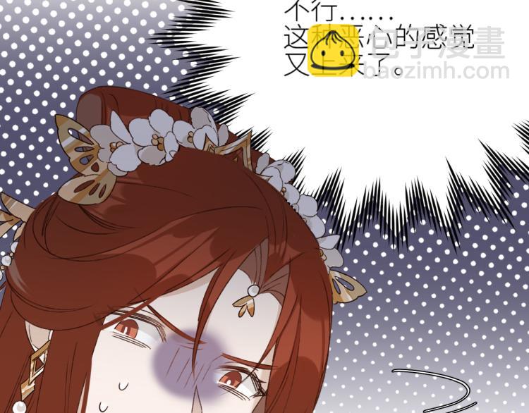 第47话：谁说我不行？(1/2)-第48话