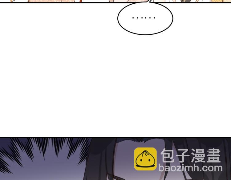 第47话：谁说我不行？(1/2)-第48话