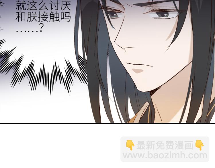 第47话：谁说我不行？(1/2)-第48话