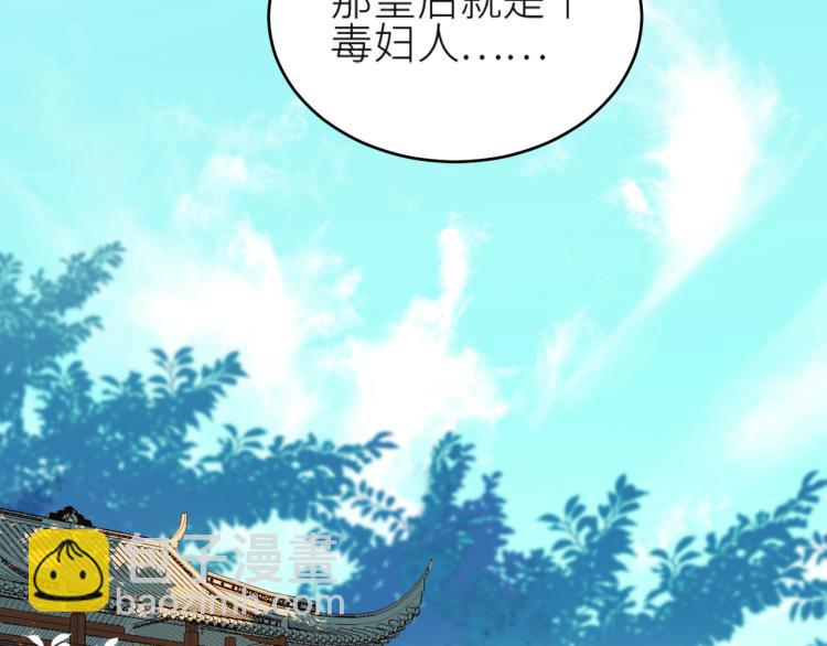 第47话：谁说我不行？(1/2)-第48话