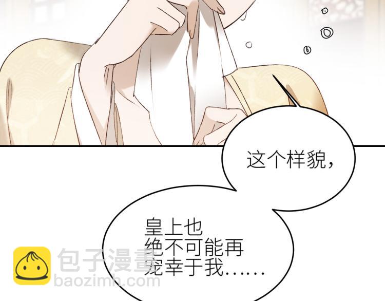 第47话：谁说我不行？(1/2)-第48话