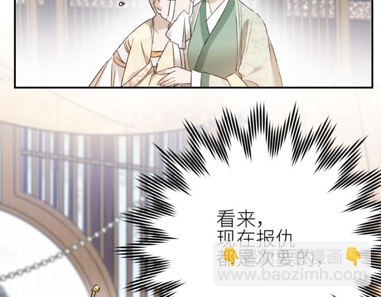 第47话：谁说我不行？(1/2)-第48话