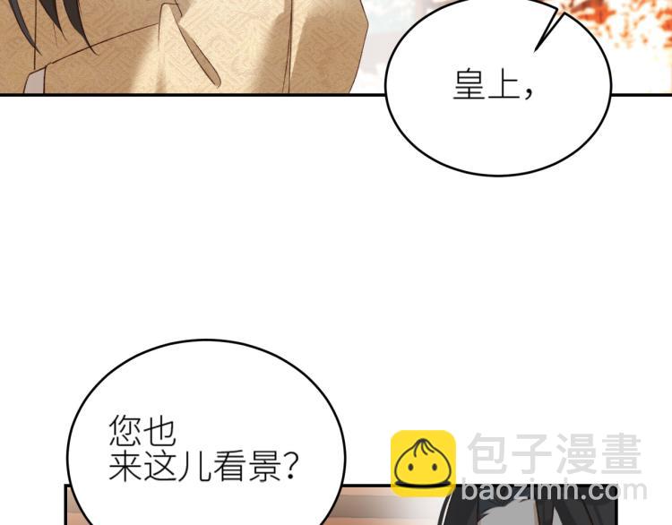 第47话：谁说我不行？(1/2)-第48话
