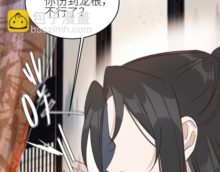 第47话：谁说我不行？(1/2)-第48话