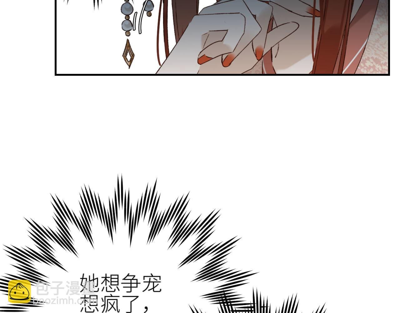 第49话：寻找证据(1/3)-第50话